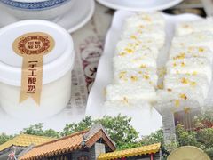 -周大娘牛乳(旧寨古村总店)