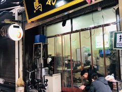 门面-马振面(小皮院店)
