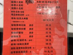 -老林烧烤