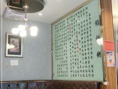 -台北楚楚园馅饼粥(虹桥南丰城店)
