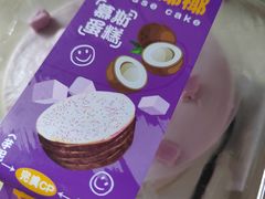 -CAKEBOSS蛋糕老板(东直门来福士店)