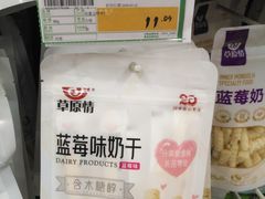 -华润万家(朱雀大街店)