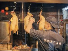 -丰收碗·陈皮果木烧鹅·23年老字号