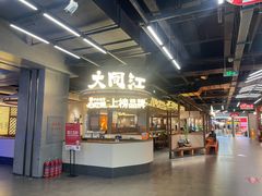 -新天地购物公园(亚泰大街店)