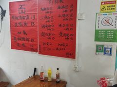 -珍记海鲜粥·海鲜粉