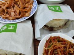 -王菊美食街·王菊面馆(总店)