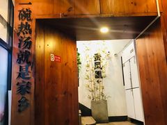 门面-贵凤凰贵州米粉(望京店)