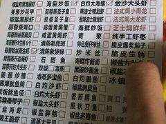 -桥东喜碧海鲜街(水东街店)