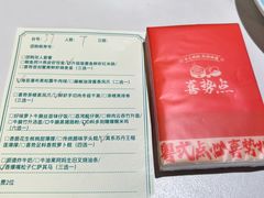 -喜势点·糖沙翁手工茶点·本地人茶居(永庆坊店)