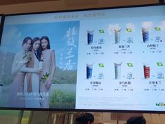 -霸王茶姬(上海静安大悦城店)