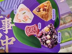 -GANSO元祖食品(未来路店)