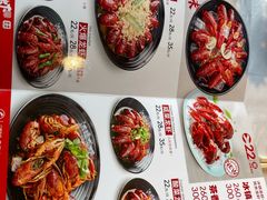 -洪福龙虾