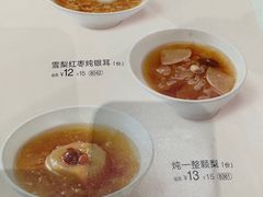 -眉州小吃(石景山店)