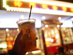 暴打香柠四季春-得闲饮胜公司(智谷店)
