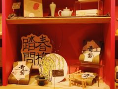 -阮大兴糕团(日月光中心店)