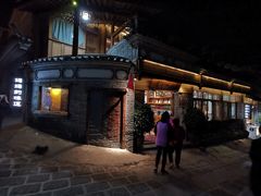 -妈妈的味道(和顺古镇店)