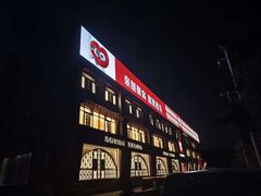 -西贝(六里桥旗舰店)