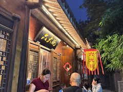 -六大碗(稻河古街区店)