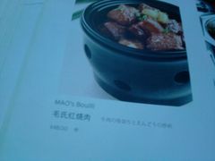 -楚畹园