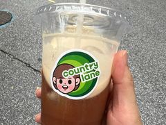 -Country Lane咖啡·意粉(荔园新天地店)