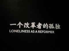 -张之洞与武汉博物馆