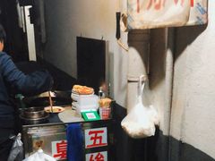 大堂-五娭毑臭豆腐(黄兴南路店)