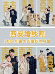 点击看大图 -蒙娜丽莎婚纱摄影(总店)