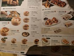 -添好运点心专门店(深水埗店)