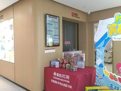 -爱齿尔口腔医院(中南院)