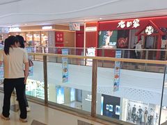-万达广场(大明宫店)
