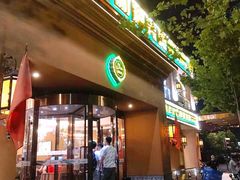 门面-巴依老爷·新疆美食(上城区天城路店)