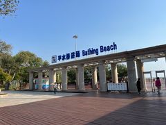 -老虎石海上公园