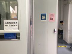 -南方医科大学第三附属医院