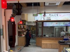 -渔码头食府·20年蓬莱老字号(登州路店)