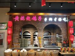 -鸽子窝(万丰路店)