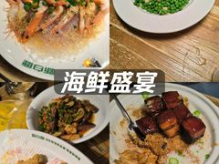 -新白鹿餐厅(龙游路总店·杭帮菜名店)