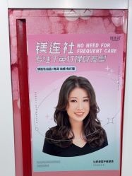 -镁连社·美联社