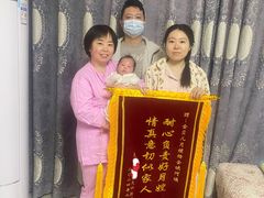 -金贝儿月嫂(高新尚品国际店)