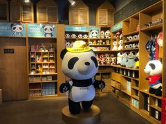 -熊猫屋(宽窄巷子景区店)