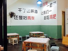 大堂-时二崽肥肠鸡大排档(健康路店)