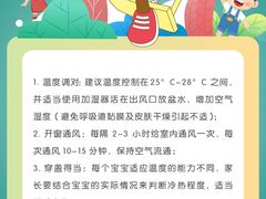 -美吉姆早教(西安万象城中心)