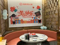-海底捞火锅(龙岗星河COCO Park店)