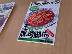 -欧记大排档·景德菜(上海首店)