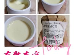 -布歌东京(合生汇店)