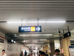 -良渚(地铁站)