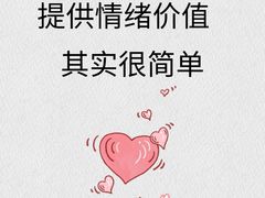 -福田家月子中心 产后 月嫂(市立母子医院店)
