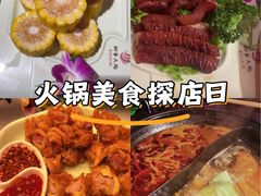 -袍家大院重庆火锅(文安路店)