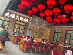 -姚稷大铁锅(东明广场店)