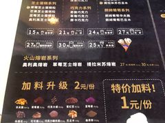 菜单-DQ·蛋糕·冰淇淋(金桥店)