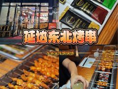 -明洞串城·烧烤·延边朝鲜族烧烤串专门店(景田店)